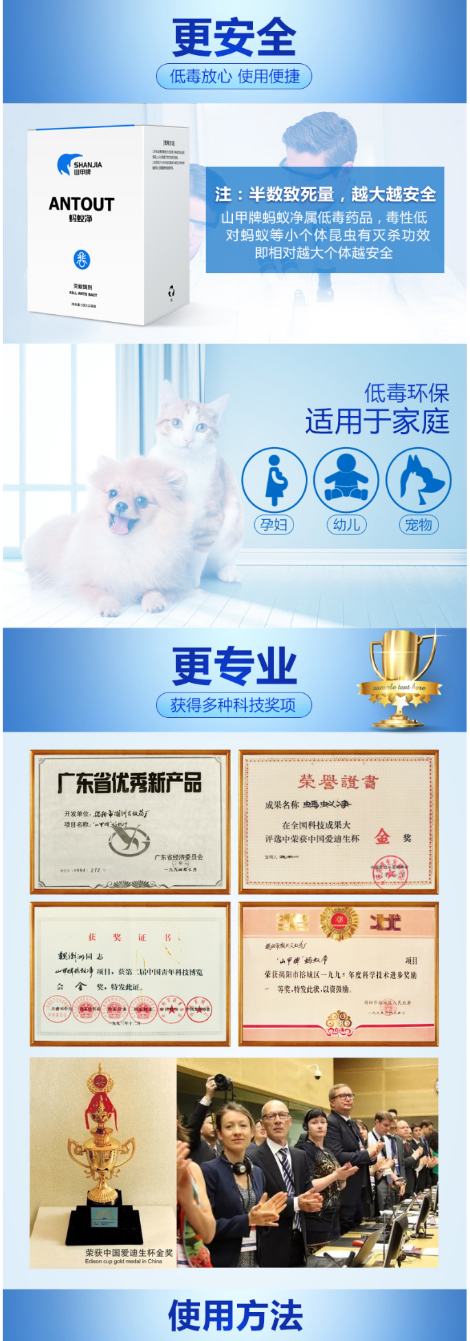 山甲牌码蚁饵剂连锁灭蚁药室内家用黑红黄蚂蚁全窝灭-淘宝网.png